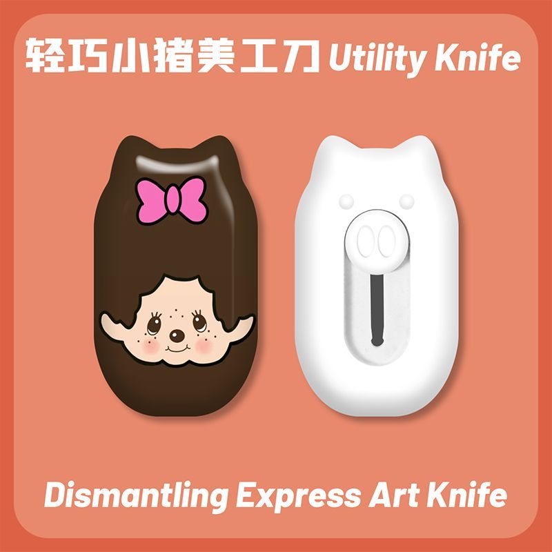 Monchhichi Cute Mini Portable  - Case Fan 评论和价格
