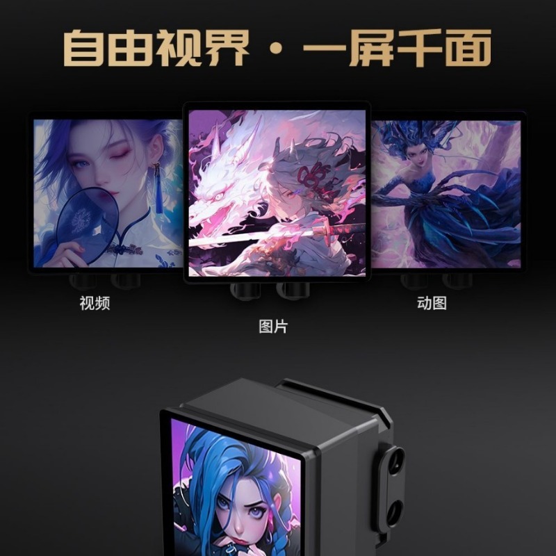 DIY Animated Screen Magnetic T - Aio Liquid Cooler 评论和价格