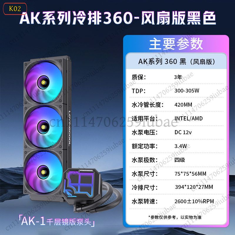 360mm ARGB AIO Liquid CPU Cool - Aio Liquid Cooler 评论和价格